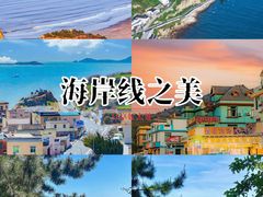 -威高广场