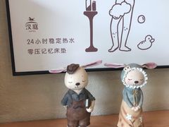 -汉庭(成都一品天下地铁站店)