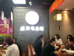 等位区-盛天毛血旺非遗美食(观音桥店)