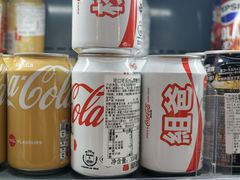 -Olé精品超市(天汇广场店)