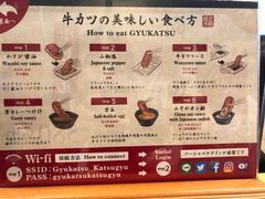 菜单-牛カツ京都勝牛(河原町蛸薬師店)