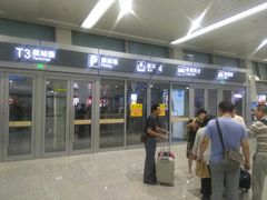 -银川河东国际机场