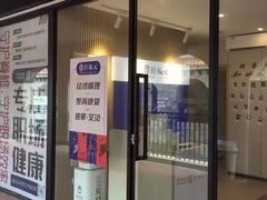 -经福元·推拿·艾灸(广兰路店)