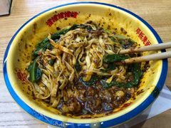 -十八梯邓凳面(大坪正街店)