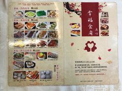 -拿福食府(广大路店)