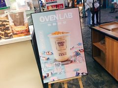 -OVEN LAB乐欧酵室(裕华万达店)