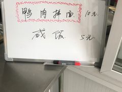 -卢聪艺小吃店(阳翟总店)