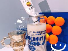 -蔻蔻椰·鲜萃椰子水(欢乐港湾店)