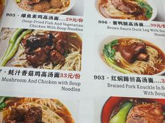 -南八仙·老上海味道(南京东路店)