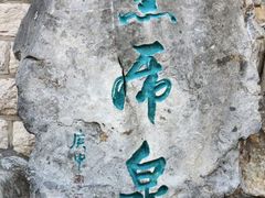 -解放阁