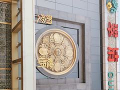 -翠清酒家(万丰路店)