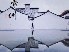 -青果巷历史文化街区