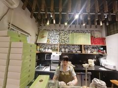 -一口小满手作糯米糍(北山店)