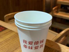 -傣妹火锅(南京东路一店)