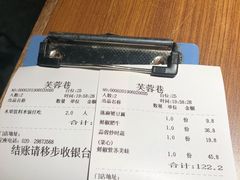 -花椒笑成都小馆(百脑汇店)