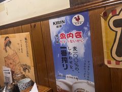 -鸟内会(河北路店)