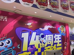 -童程童美信奥赛科技特长·乐高编程科创机器人(旭辉校区)