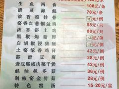 -大地土窑菜馆·特色罗浮农家菜(罗浮山景区店)