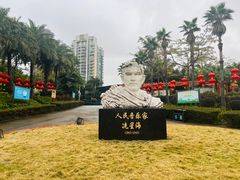-星海公园(番禺区)