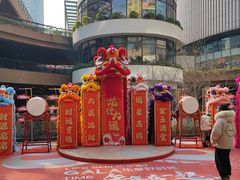 -瑞虹新天地月亮湾
