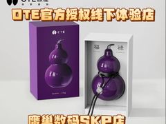 -鹰巢数码·EAGLE’S NEST(SKP店)