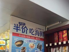 -小船渔村•大连菜•大连焖鱼(明泽街店)