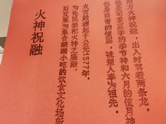 -火宫殿(五一大道分店)