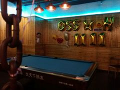 -好享派·团建轰趴馆(旗舰店)
