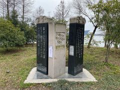 -高子水居