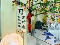 -苏梦江南·淮扬菜(夫子庙店)