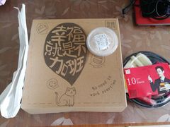 -幸福西饼面包茶饮(车公庙店)