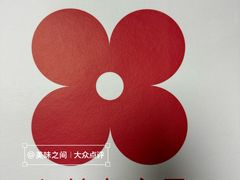 -红花点心局(大观园店)