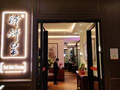 门面-醉辉皇上海之巅(上海中心大厦店)