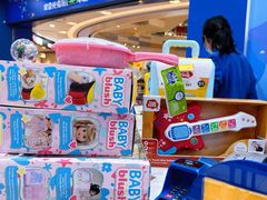 -TOYSRUS玩具反斗城(凯德广场云尚店)