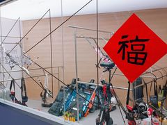 -無弓射箭俱乐部(领展中心城店)