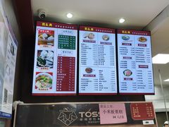 菜单-刘长兴(卫岗店)