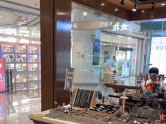 -十八字金·银饰·开蚌DIY·手工体验团建(富力广场店)