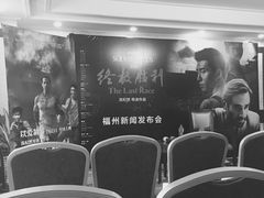 大堂-福州大饭店-自助餐