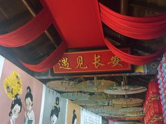 -麦积山温泉