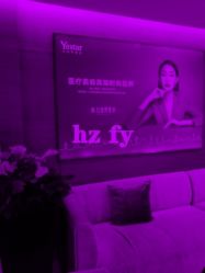 -Yestar杭州艺星医疗美容医院