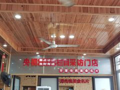-北港方记海鲜楼·海景餐厅