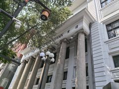 -沈阳金融博物馆