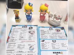 -八喜G’nature冰淇淋旗舰店