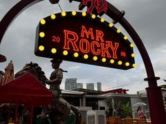 -MR.ROCKY洛奇先生·西餐&酒吧(琶醍店)
