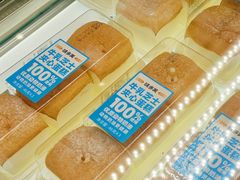 -味多美蛋糕(潘家园店)