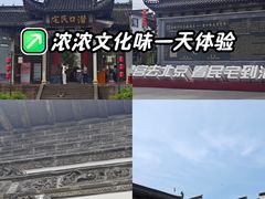 -潜口民宅博物馆