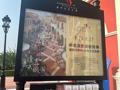 -京津佛罗伦萨小镇