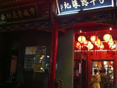 门面-子午路张记肉夹馍(小寨西路店)