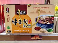 -华润万家(凯德广场店)