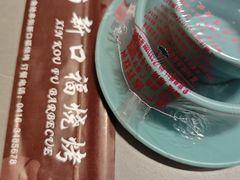 -新口福烧烤(凌河夜市店)